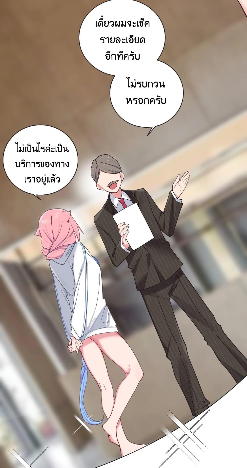 Manga-lc-com อ่านมังงะ อ่านการ์ตูน ออนไลน์ ฟรี Fake Girlfriend My Fault ตอนที่ 1 2 3 4 5 6 7 8 9 10 11 12 13 14 ฟรี ไม่มีโฆษณา Manga-lc - อ่าน มังงะ อ่าน การ์ตูน ออนไลน์ อ่านมังงะ ฟรี