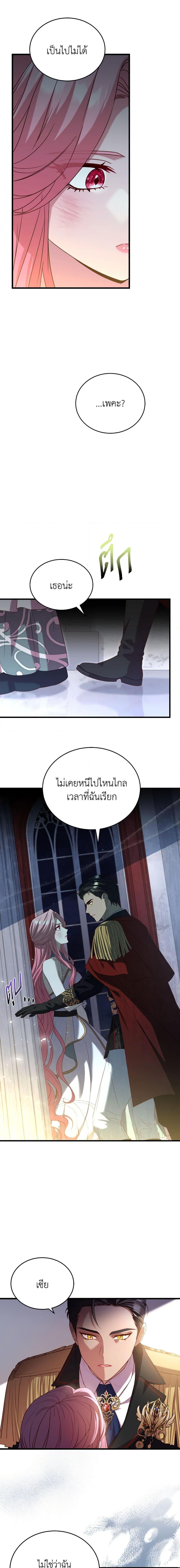 Manga-lc-com อ่านมังงะ อ่านการ์ตูน ออนไลน์ ฟรี The Price Of Breaking Up ตอนที่ 1 2 3 4 5 6 7 8 9 10 11 12 13 14 ฟรี ไม่มีโฆษณา Manga-lc - อ่าน มังงะ อ่าน การ์ตูน ออนไลน์ อ่านมังงะ ฟรี