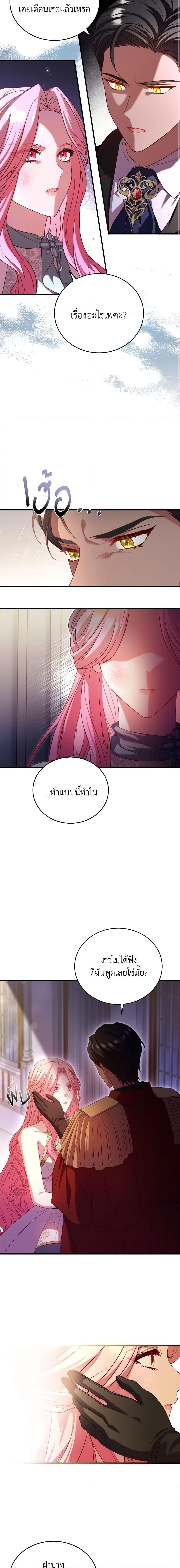 Manga-lc-com อ่านมังงะ อ่านการ์ตูน ออนไลน์ ฟรี The Price Of Breaking Up ตอนที่ 1 2 3 4 5 6 7 8 9 10 11 12 13 14 ฟรี ไม่มีโฆษณา Manga-lc - อ่าน มังงะ อ่าน การ์ตูน ออนไลน์ อ่านมังงะ ฟรี