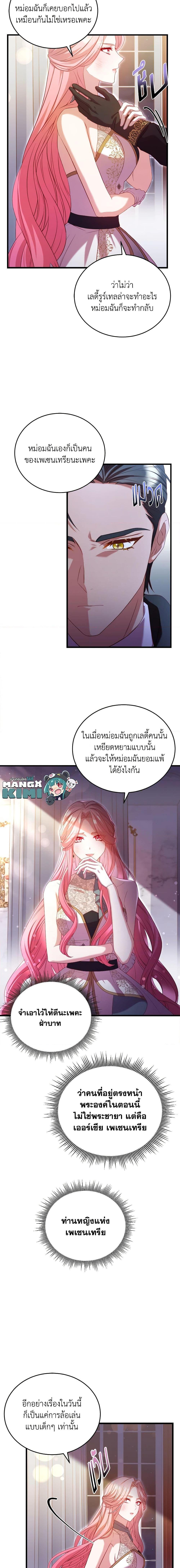 Manga-lc-com อ่านมังงะ อ่านการ์ตูน ออนไลน์ ฟรี The Price Of Breaking Up ตอนที่ 1 2 3 4 5 6 7 8 9 10 11 12 13 14 ฟรี ไม่มีโฆษณา Manga-lc - อ่าน มังงะ อ่าน การ์ตูน ออนไลน์ อ่านมังงะ ฟรี