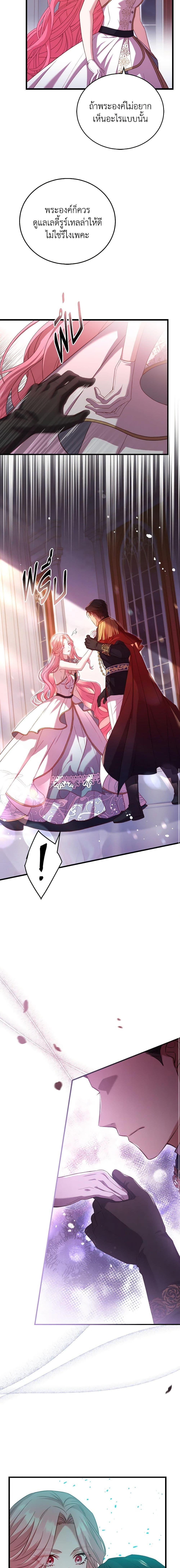 Manga-lc-com อ่านมังงะ อ่านการ์ตูน ออนไลน์ ฟรี The Price Of Breaking Up ตอนที่ 1 2 3 4 5 6 7 8 9 10 11 12 13 14 ฟรี ไม่มีโฆษณา Manga-lc - อ่าน มังงะ อ่าน การ์ตูน ออนไลน์ อ่านมังงะ ฟรี