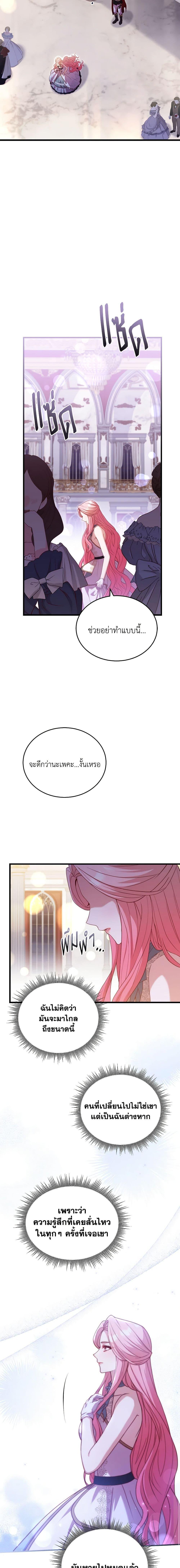 Manga-lc-com อ่านมังงะ อ่านการ์ตูน ออนไลน์ ฟรี The Price Of Breaking Up ตอนที่ 1 2 3 4 5 6 7 8 9 10 11 12 13 14 ฟรี ไม่มีโฆษณา Manga-lc - อ่าน มังงะ อ่าน การ์ตูน ออนไลน์ อ่านมังงะ ฟรี