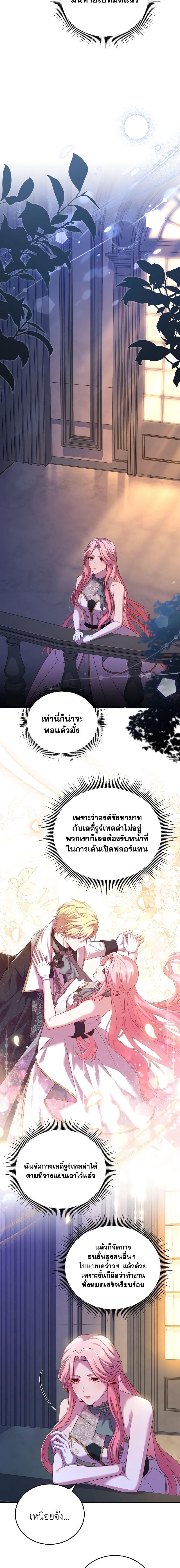 Manga-lc-com อ่านมังงะ อ่านการ์ตูน ออนไลน์ ฟรี The Price Of Breaking Up ตอนที่ 1 2 3 4 5 6 7 8 9 10 11 12 13 14 ฟรี ไม่มีโฆษณา Manga-lc - อ่าน มังงะ อ่าน การ์ตูน ออนไลน์ อ่านมังงะ ฟรี