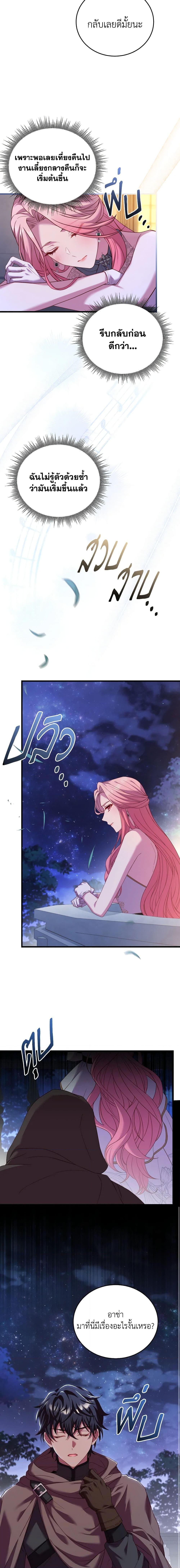 Manga-lc-com อ่านมังงะ อ่านการ์ตูน ออนไลน์ ฟรี The Price Of Breaking Up ตอนที่ 1 2 3 4 5 6 7 8 9 10 11 12 13 14 ฟรี ไม่มีโฆษณา Manga-lc - อ่าน มังงะ อ่าน การ์ตูน ออนไลน์ อ่านมังงะ ฟรี