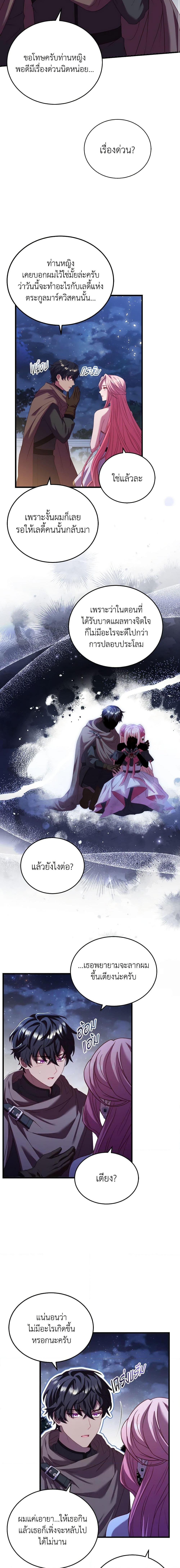 Manga-lc-com อ่านมังงะ อ่านการ์ตูน ออนไลน์ ฟรี The Price Of Breaking Up ตอนที่ 1 2 3 4 5 6 7 8 9 10 11 12 13 14 ฟรี ไม่มีโฆษณา Manga-lc - อ่าน มังงะ อ่าน การ์ตูน ออนไลน์ อ่านมังงะ ฟรี