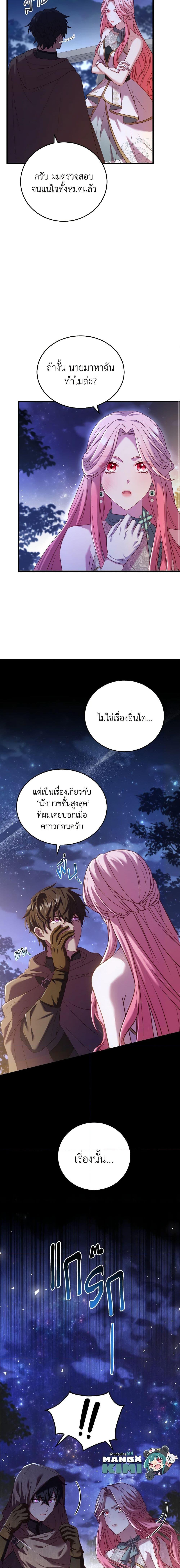 Manga-lc-com อ่านมังงะ อ่านการ์ตูน ออนไลน์ ฟรี The Price Of Breaking Up ตอนที่ 1 2 3 4 5 6 7 8 9 10 11 12 13 14 ฟรี ไม่มีโฆษณา Manga-lc - อ่าน มังงะ อ่าน การ์ตูน ออนไลน์ อ่านมังงะ ฟรี