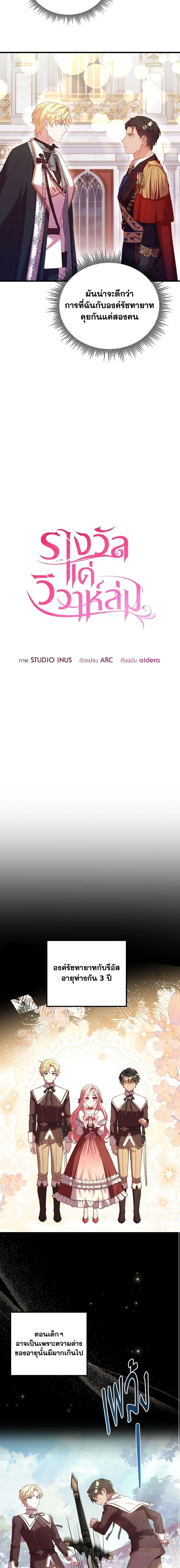 Manga-lc-com อ่านมังงะ อ่านการ์ตูน ออนไลน์ ฟรี The Price Of Breaking Up ตอนที่ 1 2 3 4 5 6 7 8 9 10 11 12 13 14 ฟรี ไม่มีโฆษณา Manga-lc - อ่าน มังงะ อ่าน การ์ตูน ออนไลน์ อ่านมังงะ ฟรี