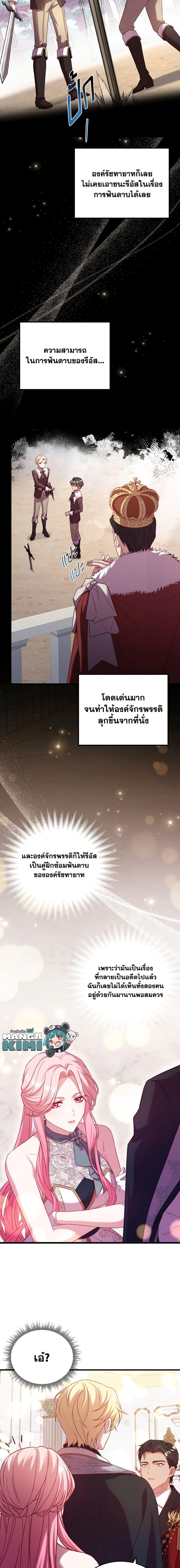 Manga-lc-com อ่านมังงะ อ่านการ์ตูน ออนไลน์ ฟรี The Price Of Breaking Up ตอนที่ 1 2 3 4 5 6 7 8 9 10 11 12 13 14 ฟรี ไม่มีโฆษณา Manga-lc - อ่าน มังงะ อ่าน การ์ตูน ออนไลน์ อ่านมังงะ ฟรี