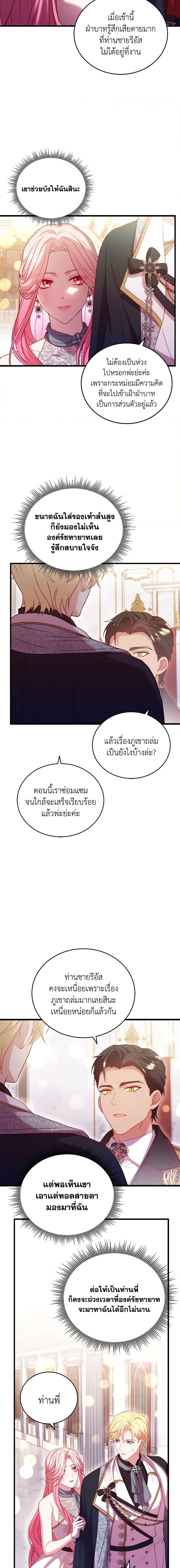 Manga-lc-com อ่านมังงะ อ่านการ์ตูน ออนไลน์ ฟรี The Price Of Breaking Up ตอนที่ 1 2 3 4 5 6 7 8 9 10 11 12 13 14 ฟรี ไม่มีโฆษณา Manga-lc - อ่าน มังงะ อ่าน การ์ตูน ออนไลน์ อ่านมังงะ ฟรี