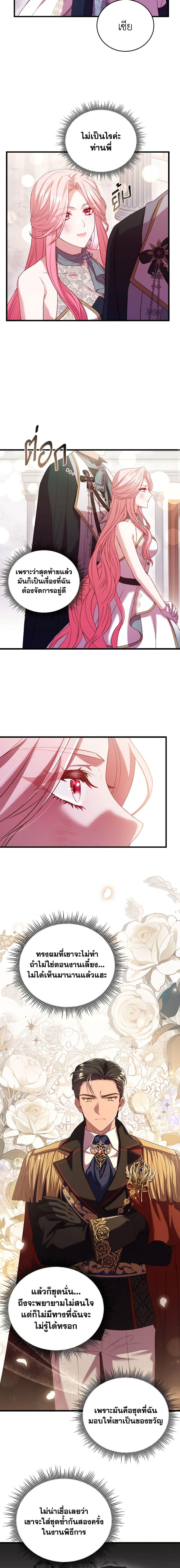 Manga-lc-com อ่านมังงะ อ่านการ์ตูน ออนไลน์ ฟรี The Price Of Breaking Up ตอนที่ 1 2 3 4 5 6 7 8 9 10 11 12 13 14 ฟรี ไม่มีโฆษณา Manga-lc - อ่าน มังงะ อ่าน การ์ตูน ออนไลน์ อ่านมังงะ ฟรี