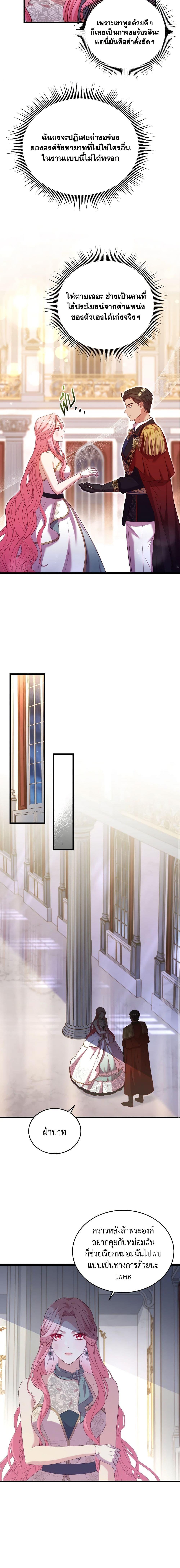 Manga-lc-com อ่านมังงะ อ่านการ์ตูน ออนไลน์ ฟรี The Price Of Breaking Up ตอนที่ 1 2 3 4 5 6 7 8 9 10 11 12 13 14 ฟรี ไม่มีโฆษณา Manga-lc - อ่าน มังงะ อ่าน การ์ตูน ออนไลน์ อ่านมังงะ ฟรี