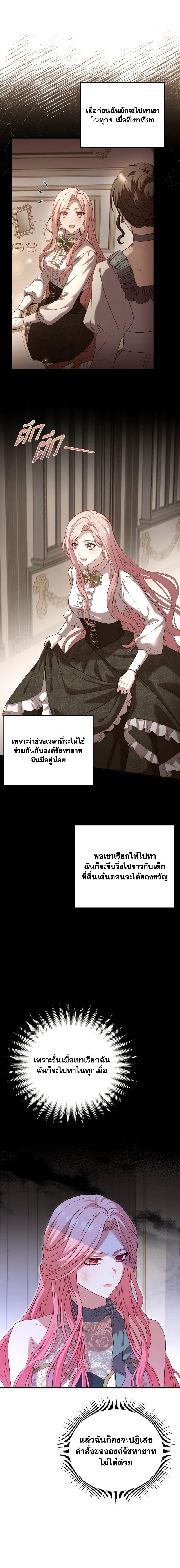 Manga-lc-com อ่านมังงะ อ่านการ์ตูน ออนไลน์ ฟรี The Price Of Breaking Up ตอนที่ 1 2 3 4 5 6 7 8 9 10 11 12 13 14 ฟรี ไม่มีโฆษณา Manga-lc - อ่าน มังงะ อ่าน การ์ตูน ออนไลน์ อ่านมังงะ ฟรี
