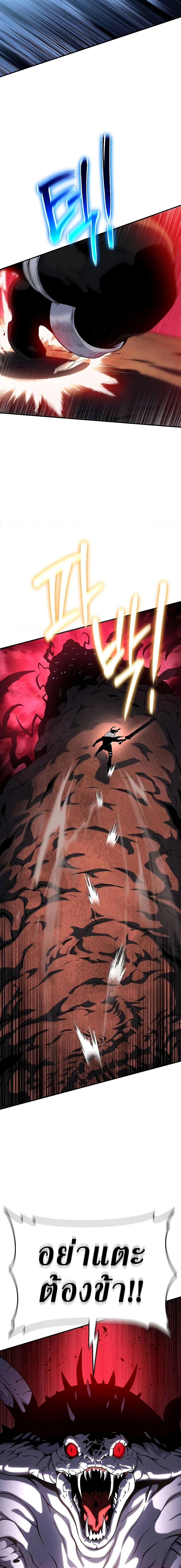 Manga-lc-com อ่านมังงะ อ่านการ์ตูน ออนไลน์ ฟรี The Priest of Corruption ตอนที่ 1 2 3 4 5 6 7 8 9 10 11 12 13 14 ฟรี ไม่มีโฆษณา Manga-lc - อ่าน มังงะ อ่าน การ์ตูน ออนไลน์ อ่านมังงะ ฟรี