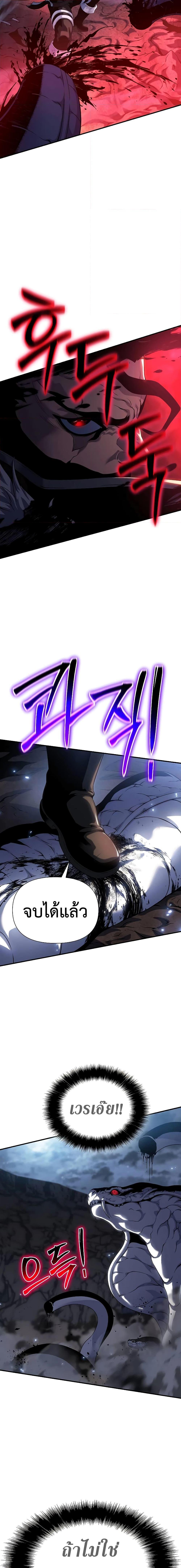 Manga-lc-com อ่านมังงะ อ่านการ์ตูน ออนไลน์ ฟรี The Priest of Corruption ตอนที่ 1 2 3 4 5 6 7 8 9 10 11 12 13 14 ฟรี ไม่มีโฆษณา Manga-lc - อ่าน มังงะ อ่าน การ์ตูน ออนไลน์ อ่านมังงะ ฟรี