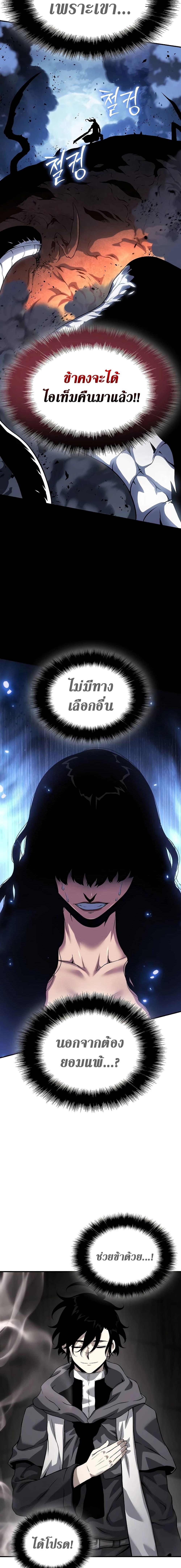 Manga-lc-com อ่านมังงะ อ่านการ์ตูน ออนไลน์ ฟรี The Priest of Corruption ตอนที่ 1 2 3 4 5 6 7 8 9 10 11 12 13 14 ฟรี ไม่มีโฆษณา Manga-lc - อ่าน มังงะ อ่าน การ์ตูน ออนไลน์ อ่านมังงะ ฟรี