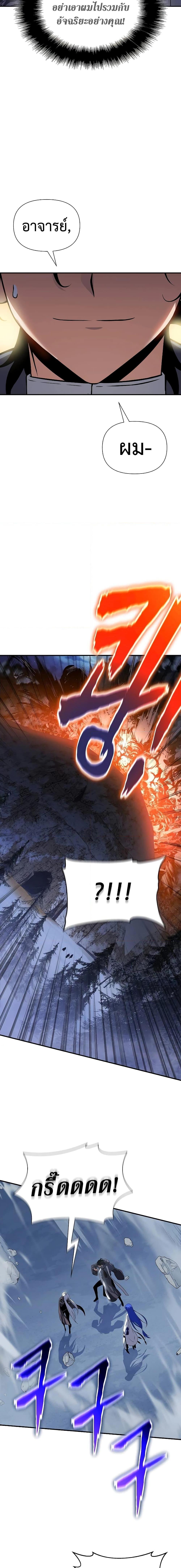 Manga-lc-com อ่านมังงะ อ่านการ์ตูน ออนไลน์ ฟรี The Priest of Corruption ตอนที่ 1 2 3 4 5 6 7 8 9 10 11 12 13 14 ฟรี ไม่มีโฆษณา Manga-lc - อ่าน มังงะ อ่าน การ์ตูน ออนไลน์ อ่านมังงะ ฟรี