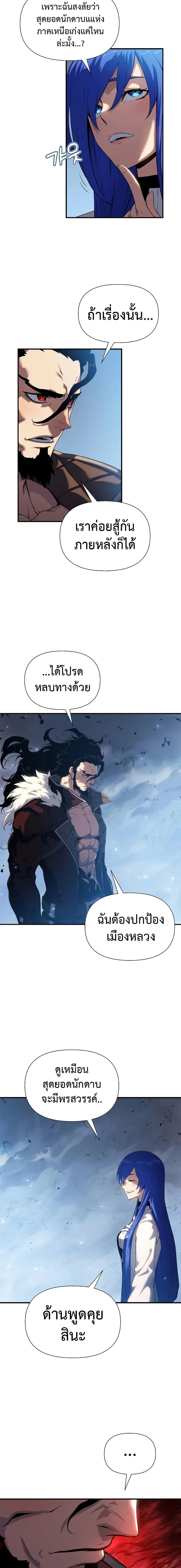 Manga-lc-com อ่านมังงะ อ่านการ์ตูน ออนไลน์ ฟรี The Priest of Corruption ตอนที่ 1 2 3 4 5 6 7 8 9 10 11 12 13 14 ฟรี ไม่มีโฆษณา Manga-lc - อ่าน มังงะ อ่าน การ์ตูน ออนไลน์ อ่านมังงะ ฟรี