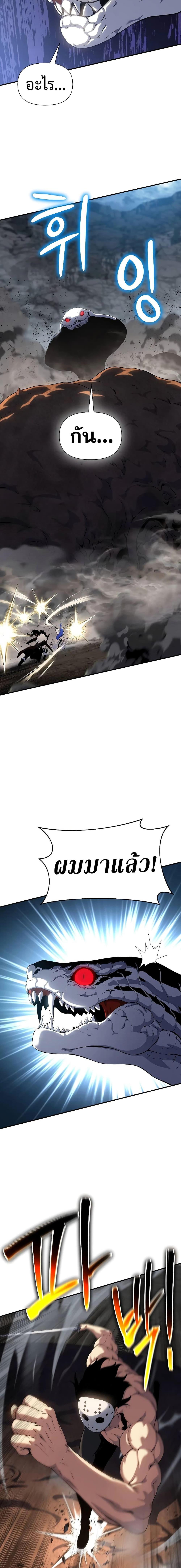 Manga-lc-com อ่านมังงะ อ่านการ์ตูน ออนไลน์ ฟรี The Priest of Corruption ตอนที่ 1 2 3 4 5 6 7 8 9 10 11 12 13 14 ฟรี ไม่มีโฆษณา Manga-lc - อ่าน มังงะ อ่าน การ์ตูน ออนไลน์ อ่านมังงะ ฟรี