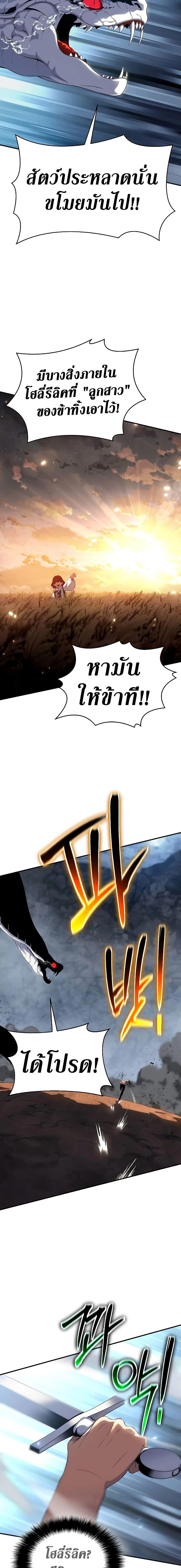 Manga-lc-com อ่านมังงะ อ่านการ์ตูน ออนไลน์ ฟรี The Priest of Corruption ตอนที่ 1 2 3 4 5 6 7 8 9 10 11 12 13 14 ฟรี ไม่มีโฆษณา Manga-lc - อ่าน มังงะ อ่าน การ์ตูน ออนไลน์ อ่านมังงะ ฟรี