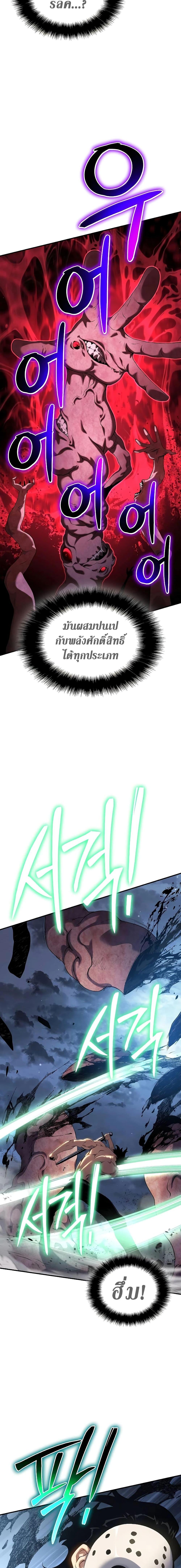 Manga-lc-com อ่านมังงะ อ่านการ์ตูน ออนไลน์ ฟรี The Priest of Corruption ตอนที่ 1 2 3 4 5 6 7 8 9 10 11 12 13 14 ฟรี ไม่มีโฆษณา Manga-lc - อ่าน มังงะ อ่าน การ์ตูน ออนไลน์ อ่านมังงะ ฟรี