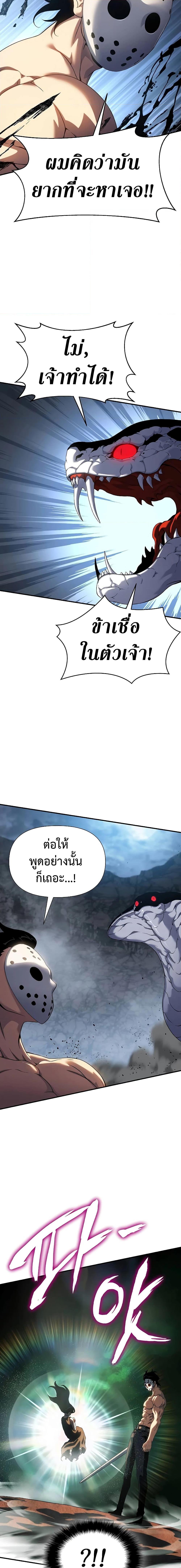 Manga-lc-com อ่านมังงะ อ่านการ์ตูน ออนไลน์ ฟรี The Priest of Corruption ตอนที่ 1 2 3 4 5 6 7 8 9 10 11 12 13 14 ฟรี ไม่มีโฆษณา Manga-lc - อ่าน มังงะ อ่าน การ์ตูน ออนไลน์ อ่านมังงะ ฟรี