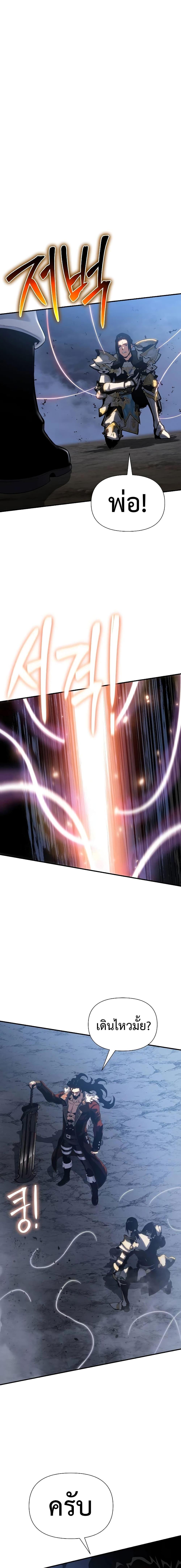 Manga-lc-com อ่านมังงะ อ่านการ์ตูน ออนไลน์ ฟรี The Priest of Corruption ตอนที่ 1 2 3 4 5 6 7 8 9 10 11 12 13 14 ฟรี ไม่มีโฆษณา Manga-lc - อ่าน มังงะ อ่าน การ์ตูน ออนไลน์ อ่านมังงะ ฟรี