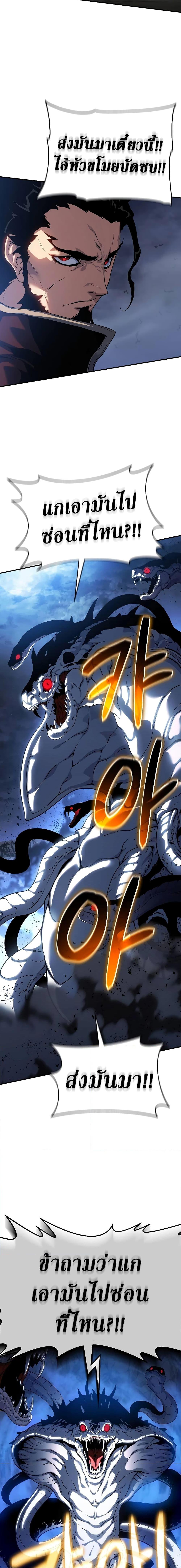 Manga-lc-com อ่านมังงะ อ่านการ์ตูน ออนไลน์ ฟรี The Priest of Corruption ตอนที่ 1 2 3 4 5 6 7 8 9 10 11 12 13 14 ฟรี ไม่มีโฆษณา Manga-lc - อ่าน มังงะ อ่าน การ์ตูน ออนไลน์ อ่านมังงะ ฟรี