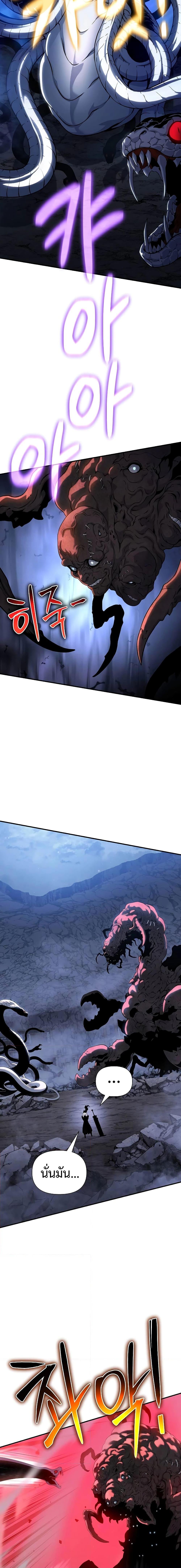 Manga-lc-com อ่านมังงะ อ่านการ์ตูน ออนไลน์ ฟรี The Priest of Corruption ตอนที่ 1 2 3 4 5 6 7 8 9 10 11 12 13 14 ฟรี ไม่มีโฆษณา Manga-lc - อ่าน มังงะ อ่าน การ์ตูน ออนไลน์ อ่านมังงะ ฟรี