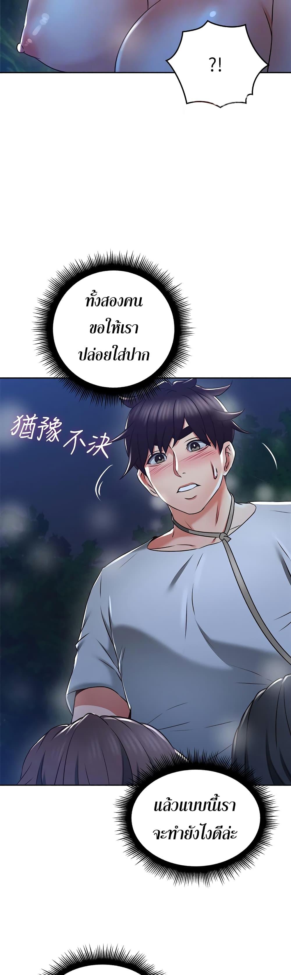 Doujin-Lc- อ่าน โดจิน มังฮวา เกาหลี ญี่ปุ่น จีน แปลไทย Soothe Me เมียของนายนั้น ฉันขอนะ ตอนที่ 1 2 3 4 5 6 7 8 9 10 11 12 13 14 ฟรี ไม่มีโฆษณา อ่าน โดจิน Manhwa เกาหลี ญี่ปุ่น จีน เรามีครบ คัดมาให้เน้นๆ โดจิน 18+ รับประกันความฟินโดย  Doujin Lc