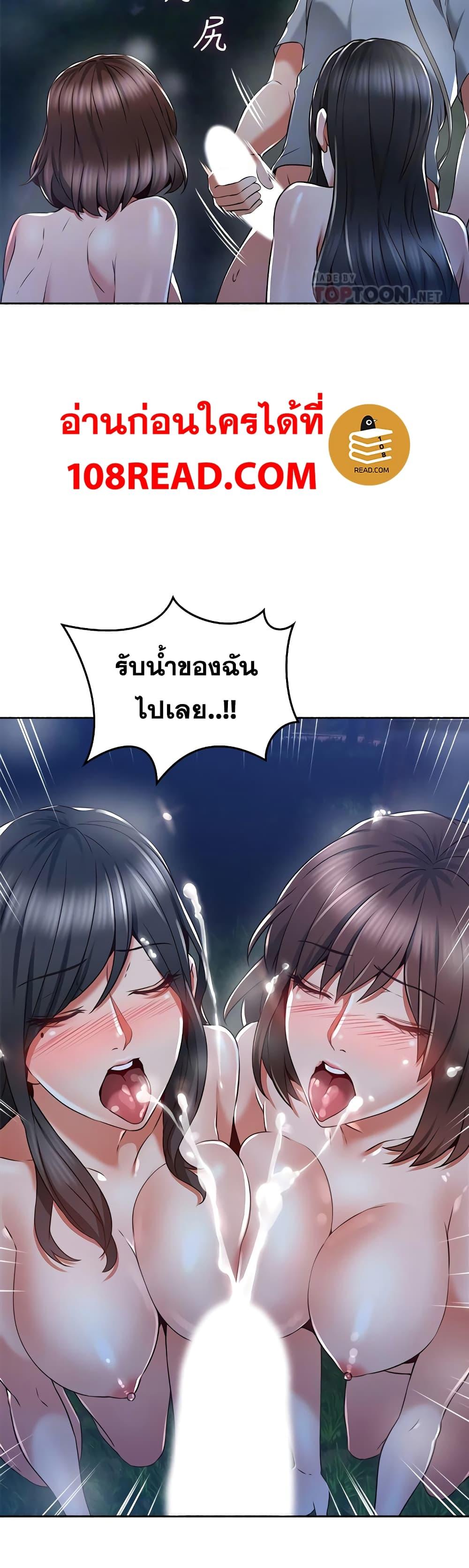 Doujin-Lc- อ่าน โดจิน มังฮวา เกาหลี ญี่ปุ่น จีน แปลไทย Soothe Me เมียของนายนั้น ฉันขอนะ ตอนที่ 1 2 3 4 5 6 7 8 9 10 11 12 13 14 ฟรี ไม่มีโฆษณา อ่าน โดจิน Manhwa เกาหลี ญี่ปุ่น จีน เรามีครบ คัดมาให้เน้นๆ โดจิน 18+ รับประกันความฟินโดย  Doujin Lc