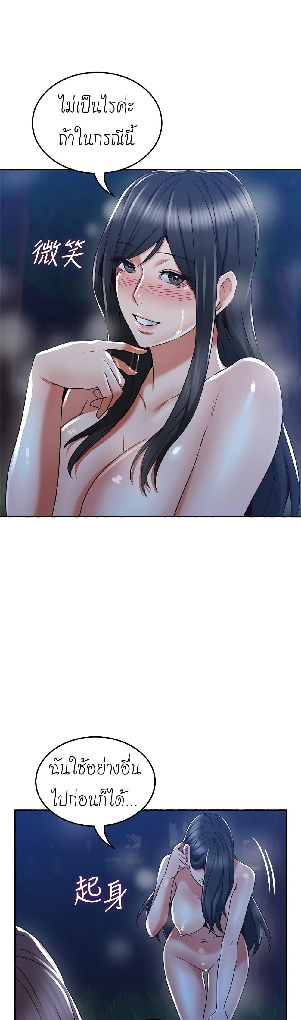 Doujin-Lc- อ่าน โดจิน มังฮวา เกาหลี ญี่ปุ่น จีน แปลไทย Soothe Me เมียของนายนั้น ฉันขอนะ ตอนที่ 1 2 3 4 5 6 7 8 9 10 11 12 13 14 ฟรี ไม่มีโฆษณา อ่าน โดจิน Manhwa เกาหลี ญี่ปุ่น จีน เรามีครบ คัดมาให้เน้นๆ โดจิน 18+ รับประกันความฟินโดย  Doujin Lc