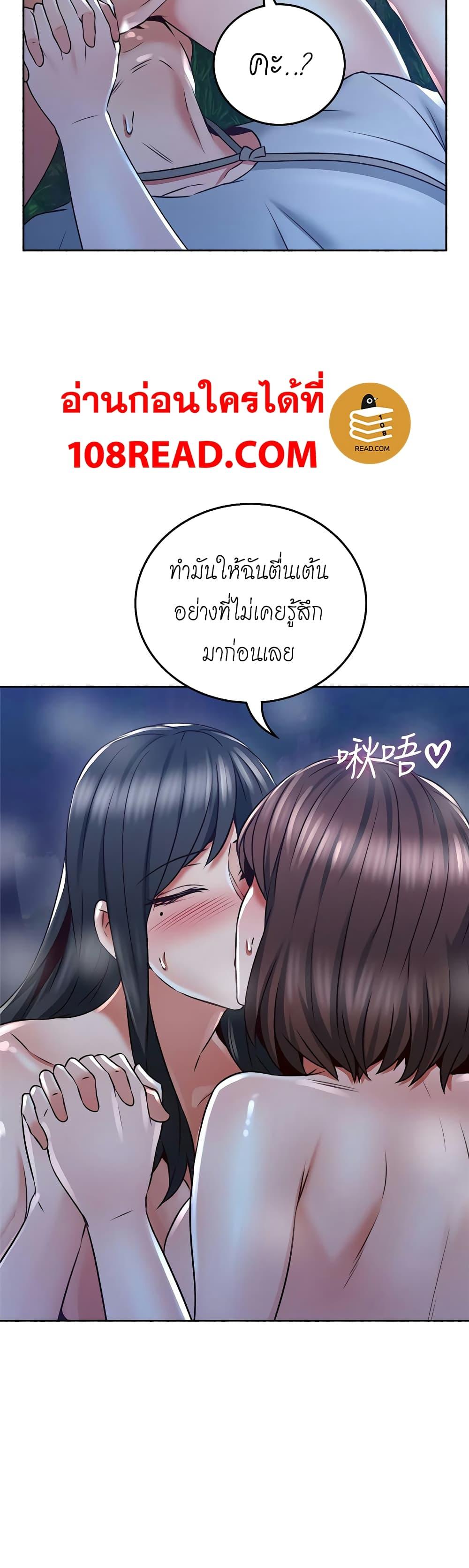 Doujin-Lc- อ่าน โดจิน มังฮวา เกาหลี ญี่ปุ่น จีน แปลไทย Soothe Me เมียของนายนั้น ฉันขอนะ ตอนที่ 1 2 3 4 5 6 7 8 9 10 11 12 13 14 ฟรี ไม่มีโฆษณา อ่าน โดจิน Manhwa เกาหลี ญี่ปุ่น จีน เรามีครบ คัดมาให้เน้นๆ โดจิน 18+ รับประกันความฟินโดย  Doujin Lc