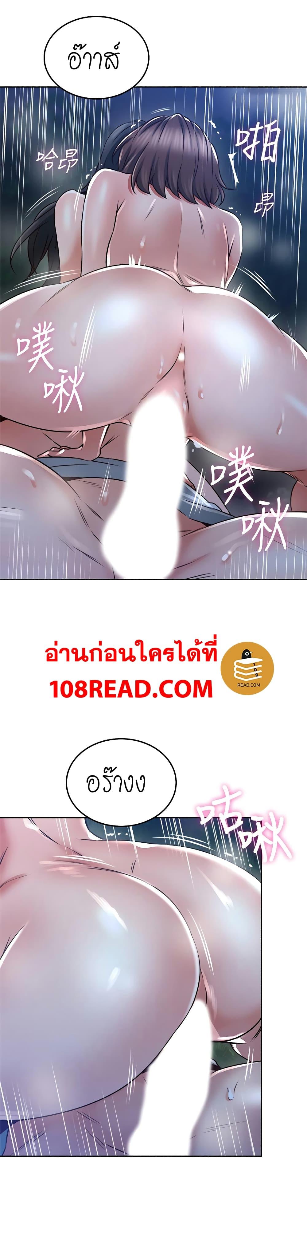 Doujin-Lc- อ่าน โดจิน มังฮวา เกาหลี ญี่ปุ่น จีน แปลไทย Soothe Me เมียของนายนั้น ฉันขอนะ ตอนที่ 1 2 3 4 5 6 7 8 9 10 11 12 13 14 ฟรี ไม่มีโฆษณา อ่าน โดจิน Manhwa เกาหลี ญี่ปุ่น จีน เรามีครบ คัดมาให้เน้นๆ โดจิน 18+ รับประกันความฟินโดย  Doujin Lc