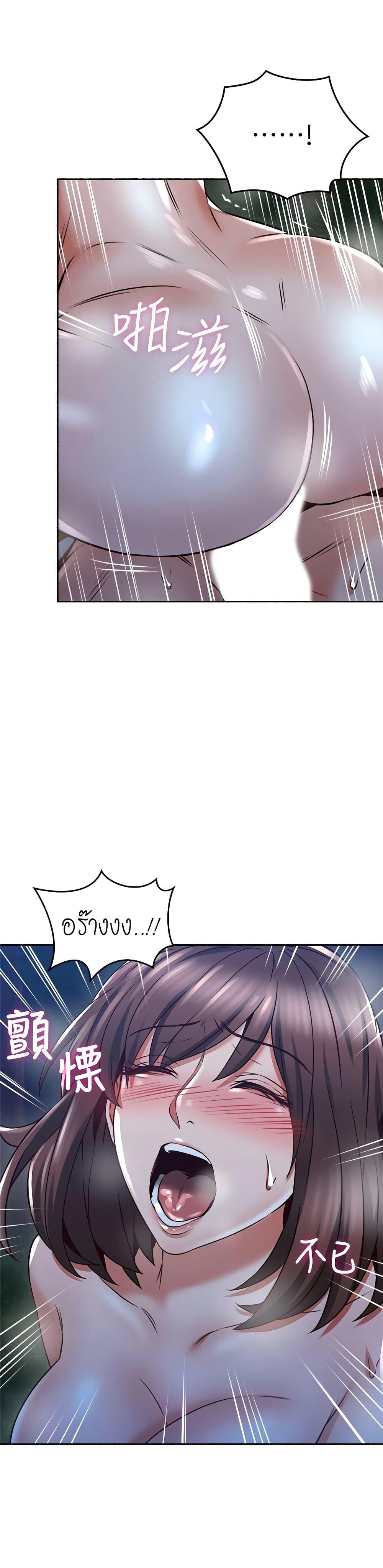 Doujin-Lc- อ่าน โดจิน มังฮวา เกาหลี ญี่ปุ่น จีน แปลไทย Soothe Me เมียของนายนั้น ฉันขอนะ ตอนที่ 1 2 3 4 5 6 7 8 9 10 11 12 13 14 ฟรี ไม่มีโฆษณา อ่าน โดจิน Manhwa เกาหลี ญี่ปุ่น จีน เรามีครบ คัดมาให้เน้นๆ โดจิน 18+ รับประกันความฟินโดย  Doujin Lc