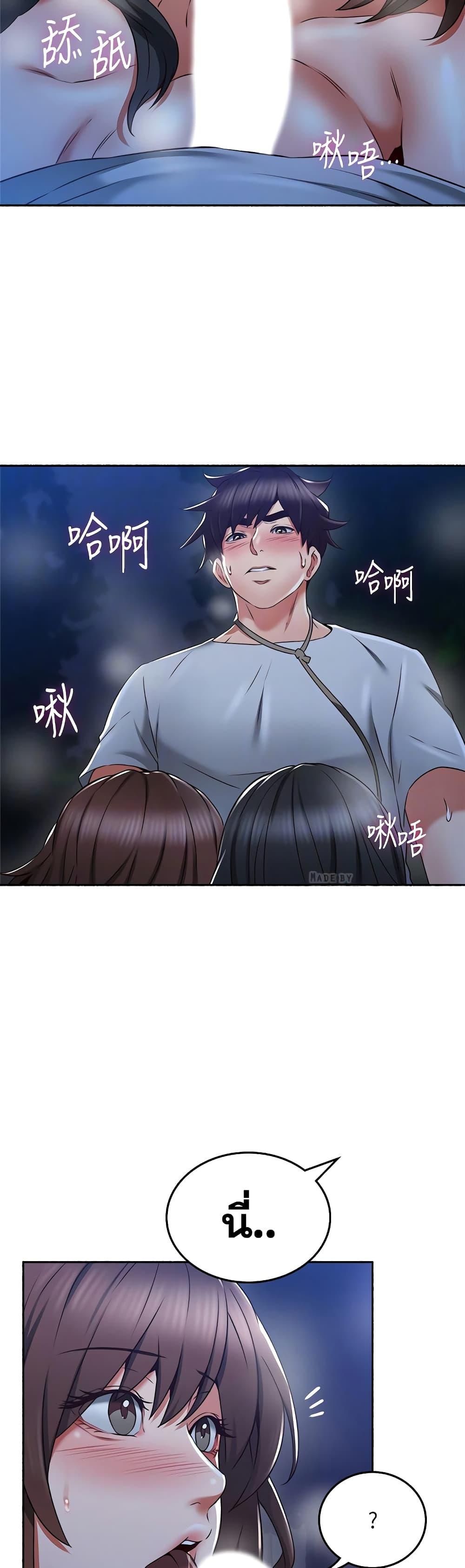 Doujin-Lc- อ่าน โดจิน มังฮวา เกาหลี ญี่ปุ่น จีน แปลไทย Soothe Me เมียของนายนั้น ฉันขอนะ ตอนที่ 1 2 3 4 5 6 7 8 9 10 11 12 13 14 ฟรี ไม่มีโฆษณา อ่าน โดจิน Manhwa เกาหลี ญี่ปุ่น จีน เรามีครบ คัดมาให้เน้นๆ โดจิน 18+ รับประกันความฟินโดย  Doujin Lc
