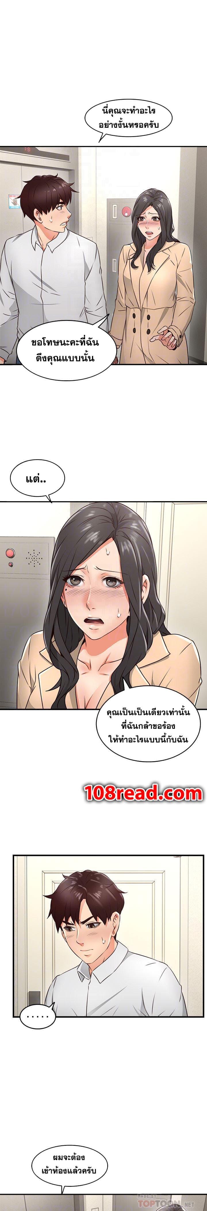 Doujin-Lc- อ่าน โดจิน มังฮวา เกาหลี ญี่ปุ่น จีน แปลไทย Soothe Me เมียของนายนั้น ฉันขอนะ ตอนที่ 1 2 3 4 5 6 7 8 9 10 11 12 13 14 ฟรี ไม่มีโฆษณา อ่าน โดจิน Manhwa เกาหลี ญี่ปุ่น จีน เรามีครบ คัดมาให้เน้นๆ โดจิน 18+ รับประกันความฟินโดย  Doujin Lc