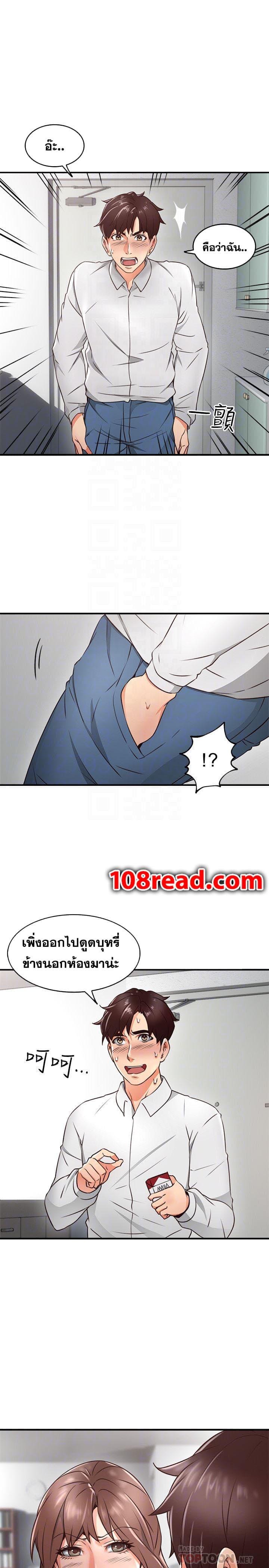 Doujin-Lc- อ่าน โดจิน มังฮวา เกาหลี ญี่ปุ่น จีน แปลไทย Soothe Me เมียของนายนั้น ฉันขอนะ ตอนที่ 1 2 3 4 5 6 7 8 9 10 11 12 13 14 ฟรี ไม่มีโฆษณา อ่าน โดจิน Manhwa เกาหลี ญี่ปุ่น จีน เรามีครบ คัดมาให้เน้นๆ โดจิน 18+ รับประกันความฟินโดย  Doujin Lc