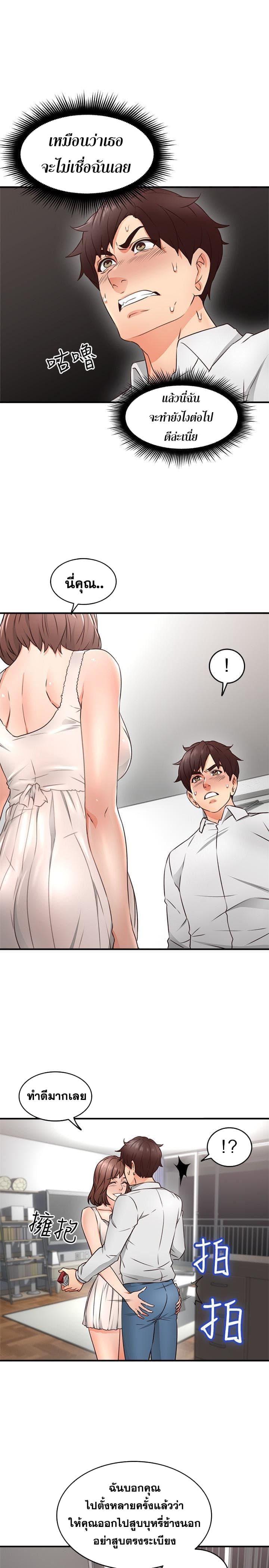 Doujin-Lc- อ่าน โดจิน มังฮวา เกาหลี ญี่ปุ่น จีน แปลไทย Soothe Me เมียของนายนั้น ฉันขอนะ ตอนที่ 1 2 3 4 5 6 7 8 9 10 11 12 13 14 ฟรี ไม่มีโฆษณา อ่าน โดจิน Manhwa เกาหลี ญี่ปุ่น จีน เรามีครบ คัดมาให้เน้นๆ โดจิน 18+ รับประกันความฟินโดย  Doujin Lc