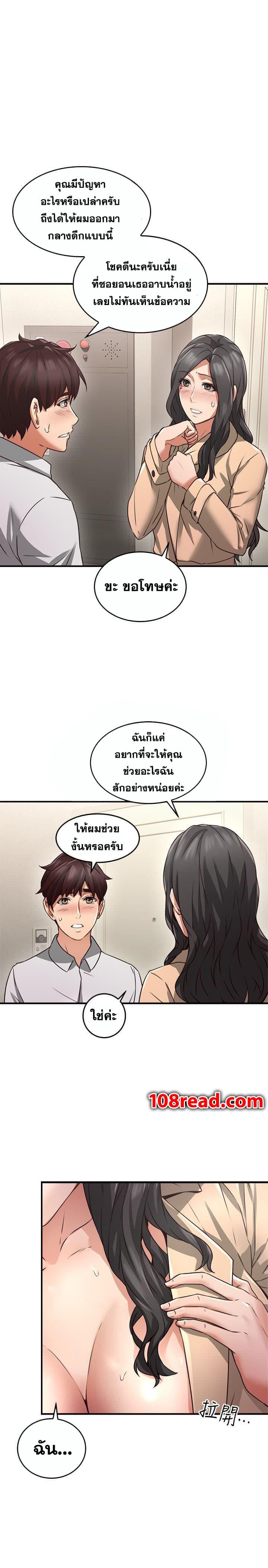 Doujin-Lc- อ่าน โดจิน มังฮวา เกาหลี ญี่ปุ่น จีน แปลไทย Soothe Me เมียของนายนั้น ฉันขอนะ ตอนที่ 1 2 3 4 5 6 7 8 9 10 11 12 13 14 ฟรี ไม่มีโฆษณา อ่าน โดจิน Manhwa เกาหลี ญี่ปุ่น จีน เรามีครบ คัดมาให้เน้นๆ โดจิน 18+ รับประกันความฟินโดย  Doujin Lc