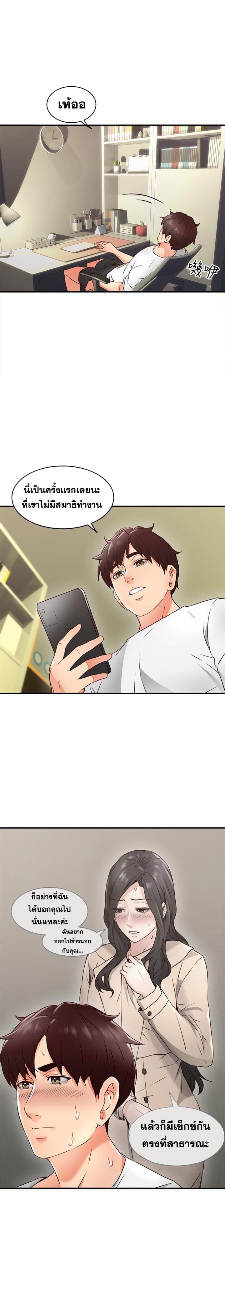 Doujin-Lc- อ่าน โดจิน มังฮวา เกาหลี ญี่ปุ่น จีน แปลไทย Soothe Me เมียของนายนั้น ฉันขอนะ ตอนที่ 1 2 3 4 5 6 7 8 9 10 11 12 13 14 ฟรี ไม่มีโฆษณา อ่าน โดจิน Manhwa เกาหลี ญี่ปุ่น จีน เรามีครบ คัดมาให้เน้นๆ โดจิน 18+ รับประกันความฟินโดย  Doujin Lc