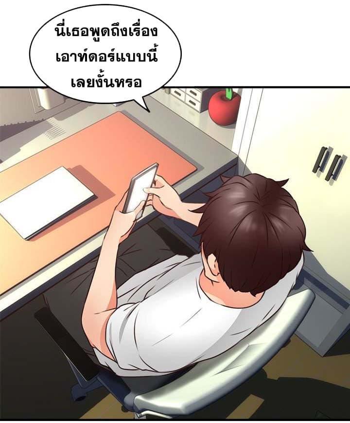 Doujin-Lc- อ่าน โดจิน มังฮวา เกาหลี ญี่ปุ่น จีน แปลไทย Soothe Me เมียของนายนั้น ฉันขอนะ ตอนที่ 1 2 3 4 5 6 7 8 9 10 11 12 13 14 ฟรี ไม่มีโฆษณา อ่าน โดจิน Manhwa เกาหลี ญี่ปุ่น จีน เรามีครบ คัดมาให้เน้นๆ โดจิน 18+ รับประกันความฟินโดย  Doujin Lc