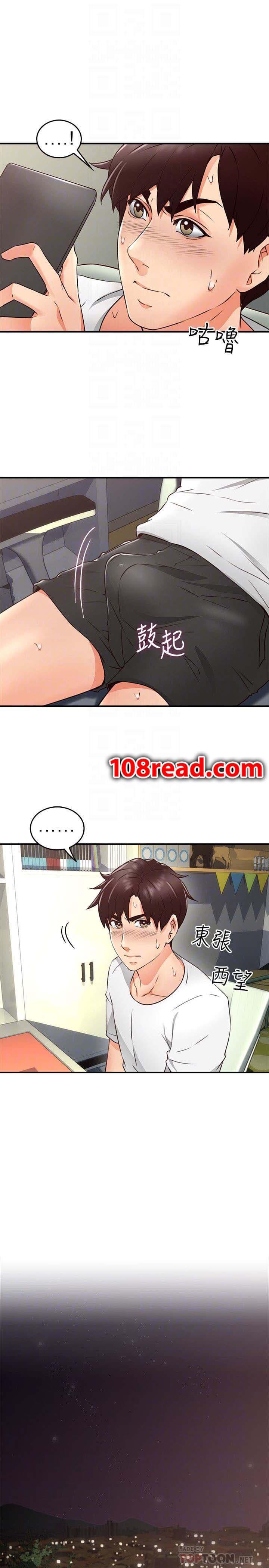 Doujin-Lc- อ่าน โดจิน มังฮวา เกาหลี ญี่ปุ่น จีน แปลไทย Soothe Me เมียของนายนั้น ฉันขอนะ ตอนที่ 1 2 3 4 5 6 7 8 9 10 11 12 13 14 ฟรี ไม่มีโฆษณา อ่าน โดจิน Manhwa เกาหลี ญี่ปุ่น จีน เรามีครบ คัดมาให้เน้นๆ โดจิน 18+ รับประกันความฟินโดย  Doujin Lc