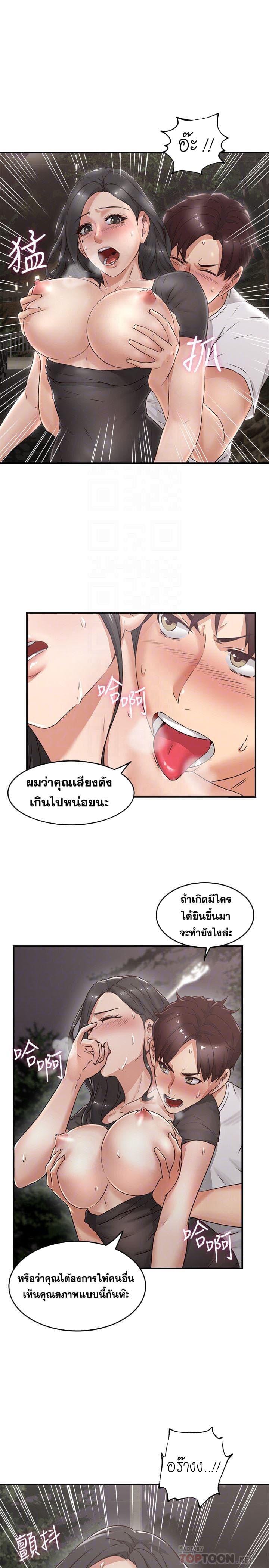 Doujin-Lc- อ่าน โดจิน มังฮวา เกาหลี ญี่ปุ่น จีน แปลไทย Soothe Me เมียของนายนั้น ฉันขอนะ ตอนที่ 1 2 3 4 5 6 7 8 9 10 11 12 13 14 ฟรี ไม่มีโฆษณา อ่าน โดจิน Manhwa เกาหลี ญี่ปุ่น จีน เรามีครบ คัดมาให้เน้นๆ โดจิน 18+ รับประกันความฟินโดย  Doujin Lc
