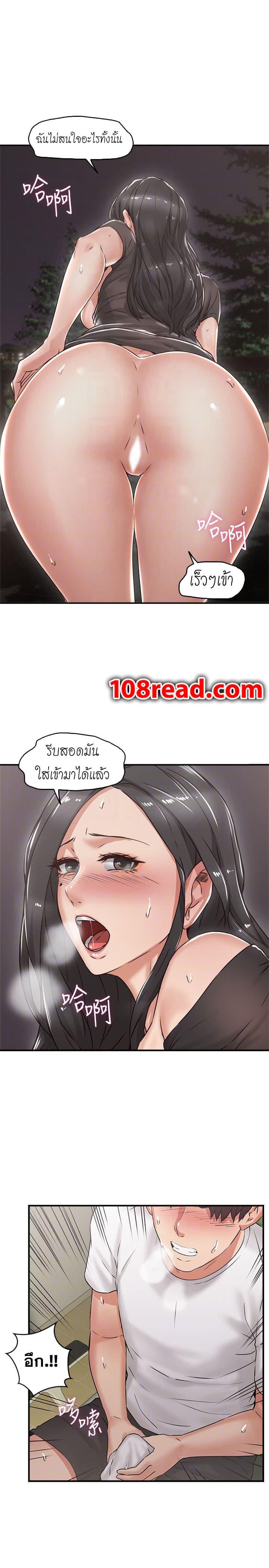 Doujin-Lc- อ่าน โดจิน มังฮวา เกาหลี ญี่ปุ่น จีน แปลไทย Soothe Me เมียของนายนั้น ฉันขอนะ ตอนที่ 1 2 3 4 5 6 7 8 9 10 11 12 13 14 ฟรี ไม่มีโฆษณา อ่าน โดจิน Manhwa เกาหลี ญี่ปุ่น จีน เรามีครบ คัดมาให้เน้นๆ โดจิน 18+ รับประกันความฟินโดย  Doujin Lc
