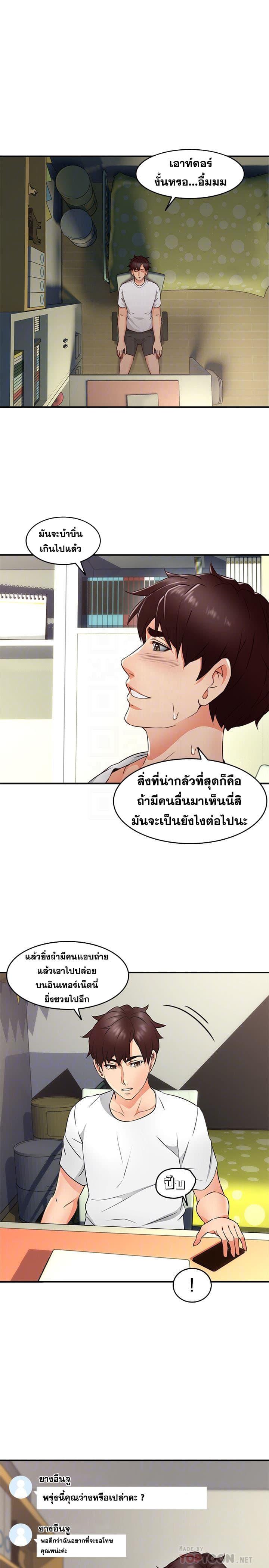 Doujin-Lc- อ่าน โดจิน มังฮวา เกาหลี ญี่ปุ่น จีน แปลไทย Soothe Me เมียของนายนั้น ฉันขอนะ ตอนที่ 1 2 3 4 5 6 7 8 9 10 11 12 13 14 ฟรี ไม่มีโฆษณา อ่าน โดจิน Manhwa เกาหลี ญี่ปุ่น จีน เรามีครบ คัดมาให้เน้นๆ โดจิน 18+ รับประกันความฟินโดย  Doujin Lc
