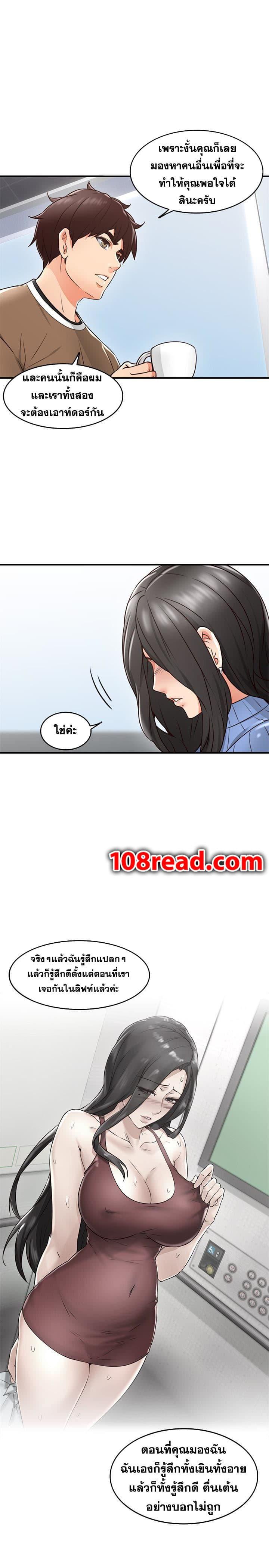 Doujin-Lc- อ่าน โดจิน มังฮวา เกาหลี ญี่ปุ่น จีน แปลไทย Soothe Me เมียของนายนั้น ฉันขอนะ ตอนที่ 1 2 3 4 5 6 7 8 9 10 11 12 13 14 ฟรี ไม่มีโฆษณา อ่าน โดจิน Manhwa เกาหลี ญี่ปุ่น จีน เรามีครบ คัดมาให้เน้นๆ โดจิน 18+ รับประกันความฟินโดย  Doujin Lc