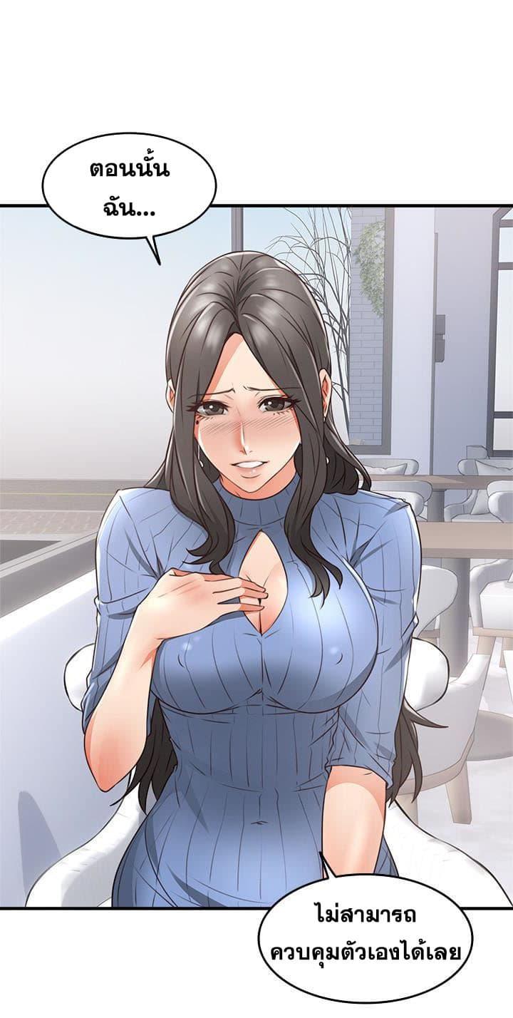 Doujin-Lc- อ่าน โดจิน มังฮวา เกาหลี ญี่ปุ่น จีน แปลไทย Soothe Me เมียของนายนั้น ฉันขอนะ ตอนที่ 1 2 3 4 5 6 7 8 9 10 11 12 13 14 ฟรี ไม่มีโฆษณา อ่าน โดจิน Manhwa เกาหลี ญี่ปุ่น จีน เรามีครบ คัดมาให้เน้นๆ โดจิน 18+ รับประกันความฟินโดย  Doujin Lc
