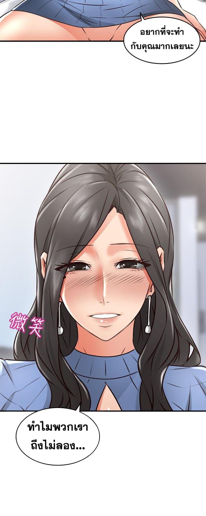 Doujin-Lc- อ่าน โดจิน มังฮวา เกาหลี ญี่ปุ่น จีน แปลไทย Soothe Me เมียของนายนั้น ฉันขอนะ ตอนที่ 1 2 3 4 5 6 7 8 9 10 11 12 13 14 ฟรี ไม่มีโฆษณา อ่าน โดจิน Manhwa เกาหลี ญี่ปุ่น จีน เรามีครบ คัดมาให้เน้นๆ โดจิน 18+ รับประกันความฟินโดย  Doujin Lc