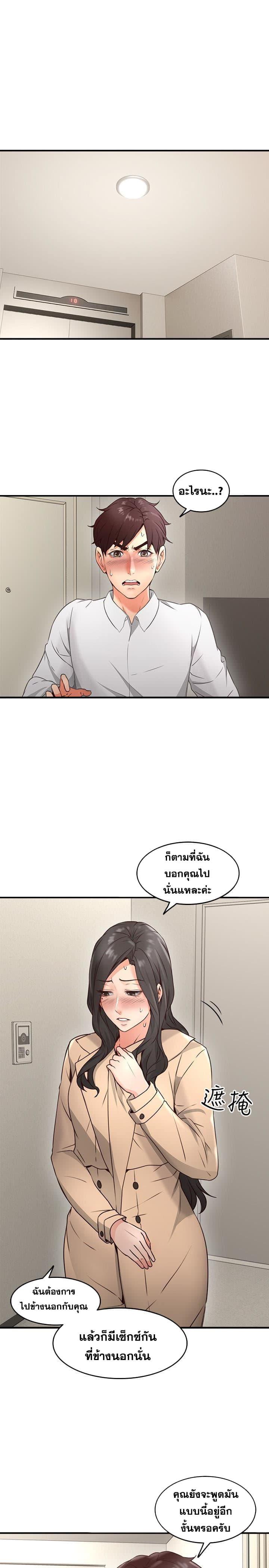 Doujin-Lc- อ่าน โดจิน มังฮวา เกาหลี ญี่ปุ่น จีน แปลไทย Soothe Me เมียของนายนั้น ฉันขอนะ ตอนที่ 1 2 3 4 5 6 7 8 9 10 11 12 13 14 ฟรี ไม่มีโฆษณา อ่าน โดจิน Manhwa เกาหลี ญี่ปุ่น จีน เรามีครบ คัดมาให้เน้นๆ โดจิน 18+ รับประกันความฟินโดย  Doujin Lc
