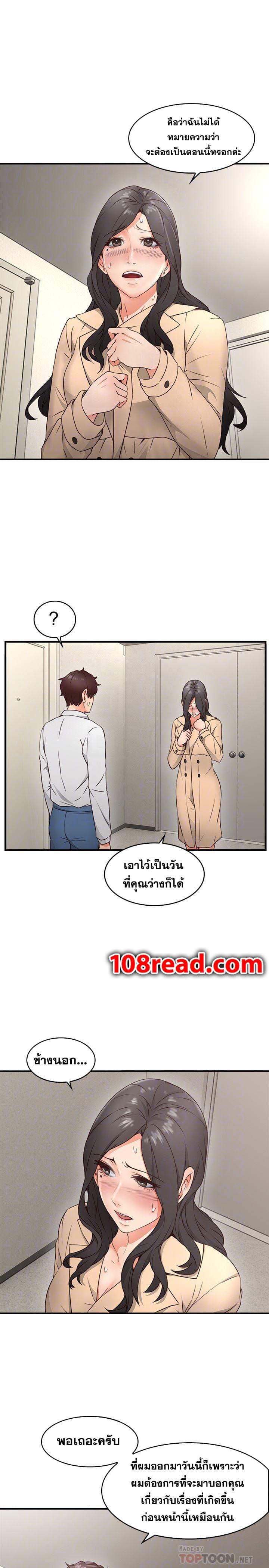 Doujin-Lc- อ่าน โดจิน มังฮวา เกาหลี ญี่ปุ่น จีน แปลไทย Soothe Me เมียของนายนั้น ฉันขอนะ ตอนที่ 1 2 3 4 5 6 7 8 9 10 11 12 13 14 ฟรี ไม่มีโฆษณา อ่าน โดจิน Manhwa เกาหลี ญี่ปุ่น จีน เรามีครบ คัดมาให้เน้นๆ โดจิน 18+ รับประกันความฟินโดย  Doujin Lc
